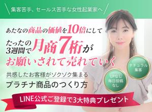 towate (towate)さんのFacebookでキャンペーン用の画像への提案