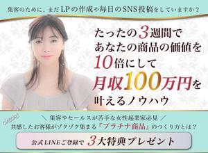 きよみん (kiyopu)さんのFacebookでキャンペーン用の画像への提案