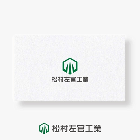 happiness_design (happiness_design)さんの沖縄県建設業の松村左官工業のロゴへの提案