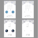 syouta46 (syouta46)さんの詩をテーマにしたハンドメイドアクセサリー（ピアス&イヤリング）の台紙カードのデザインへの提案