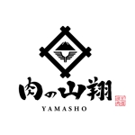 鷹彦 (toshitakahiko)さんの焼肉屋「肉の山翔」の店名をデザイン＋ロゴへの提案