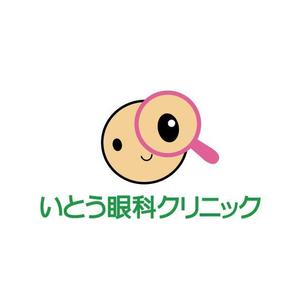 haruki787 (haruki787)さんの「いとう眼科クリニック」のロゴ作成への提案