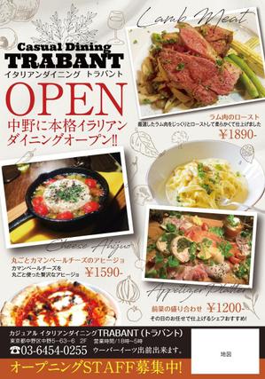 akakidesign (akakidesign)さんのイタリアンダイニングのチラシ作成への提案
