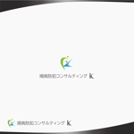 D.R DESIGN (Nakamura__)さんの防犯コンサルティング事業、会社起業ロゴ作成への提案