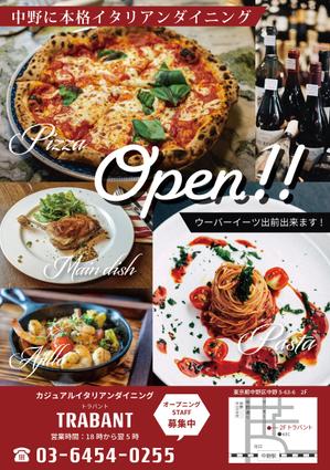 くみ  (komikumi042)さんのイタリアンダイニングのチラシ作成への提案
