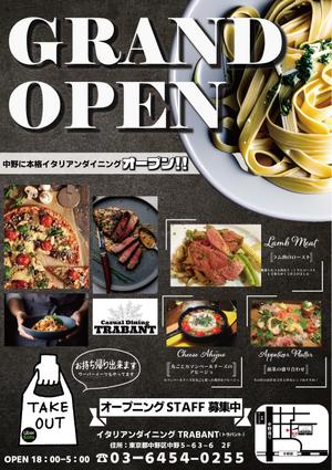 Ran. (605c101025ce8)さんのイタリアンダイニングのチラシ作成への提案