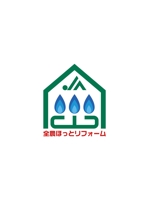 OCHIAI DESIGN (ochiaidesign)さんのガス機器リフォーム専門店舗　店舗屋号の　ロゴへの提案