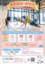 株式会社SANCYO (tanoshika0942)さんのフィットネスジム「Bi/ota conditionig gym」のオープニングキャンペーンのチラシへの提案