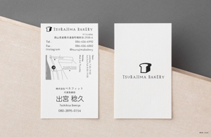hetappiyo (hetappiyo)さんのパン屋さん「TSURAJIMA　BAKERY（ツラジマベーカリー）」の名刺デザインへの提案