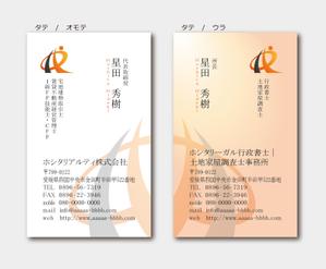 AG ()さんの事業所別（裏表）の名刺作成への提案