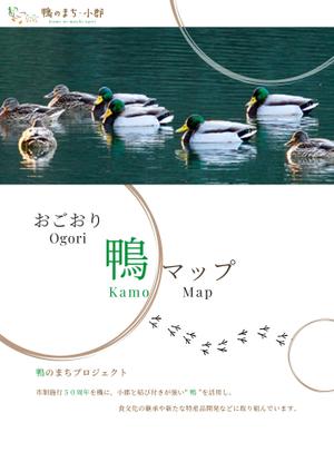 suma's factory (su--ma)さんのパンフレット表紙デザイン案への提案