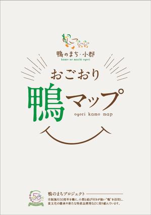 みやびデザイン (miyabi205)さんのパンフレット表紙デザイン案への提案