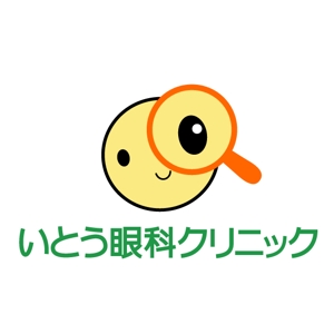haruki787 (haruki787)さんの「いとう眼科クリニック」のロゴ作成への提案