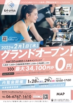 ヒラリ (fukumaru_design)さんのフィットネスジム「Bi/ota conditionig gym」のオープニングキャンペーンのチラシへの提案