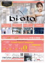 gaku 2525 (gaku2525)さんのフィットネスジム「Bi/ota conditionig gym」のオープニングキャンペーンのチラシへの提案