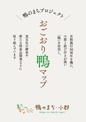 mcky (mcky)さんのパンフレット表紙デザイン案への提案