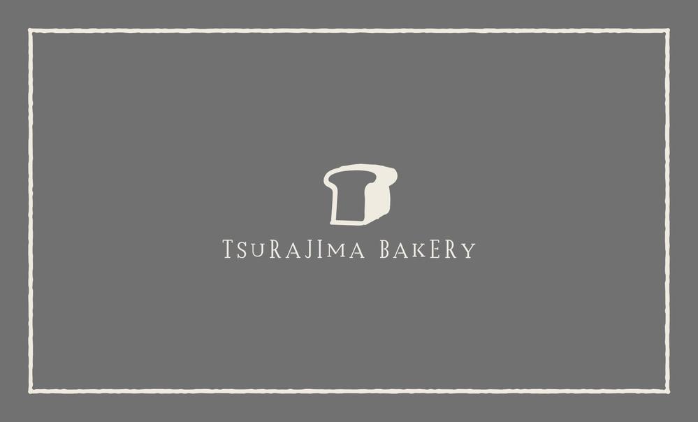 パン屋さん「TSURAJIMA　BAKERY（ツラジマベーカリー）」の名刺デザイン