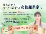 Tkgoogle (Tkgoogle)さんのFacebookでキャンペーン用の画像への提案