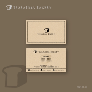 ささ (D_Chaplin_sasa)さんのパン屋さん「TSURAJIMA　BAKERY（ツラジマベーカリー）」の名刺デザインへの提案