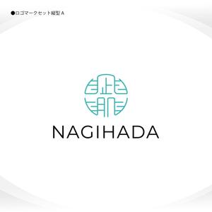 358eiki (tanaka_358_eiki)さんのドクダーズコスメ、シャンプー等のブランド「NAGIHADA」のロゴへの提案