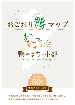 haru_design (haru_design723)さんのパンフレット表紙デザイン案への提案