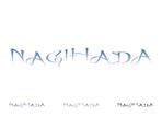 ハイナンバーズ (lamf1977)さんのドクダーズコスメ、シャンプー等のブランド「NAGIHADA」のロゴへの提案