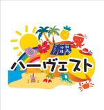 tobosukeさんの「ハーヴェスト」のロゴ作成への提案