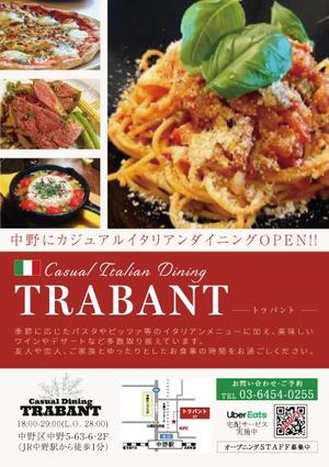 soL design (sol_design01)さんのイタリアンダイニングのチラシ作成への提案