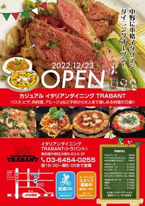 harusayo (harusayo)さんのイタリアンダイニングのチラシ作成への提案