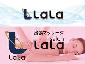 stepmew (stepmew)さんの紹介専門出張マッサージ「salon LaLa」のロゴへの提案