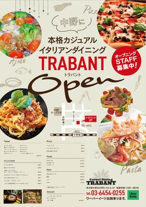 なべラボ design (key_086)さんのイタリアンダイニングのチラシ作成への提案