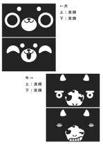 想描房Ekosuku (koucha-p)さんのゆるかわな犬・牛の表情イラスト依頼への提案