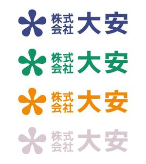 tsujimo (tsujimo)さんの「株式会社　大安　（ダイヤス）」のロゴ作成への提案