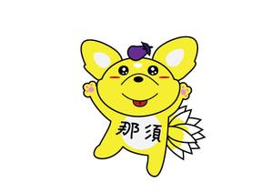 Gu333 ()さんの栃木県「那須高原」ゆるキャラデザインへの提案