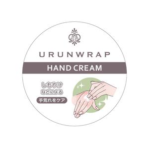 cake (specialcake)さんの【急募】ハンドケアクリームのパッケージデザイン緊急募集中！【1月18日〆切】への提案