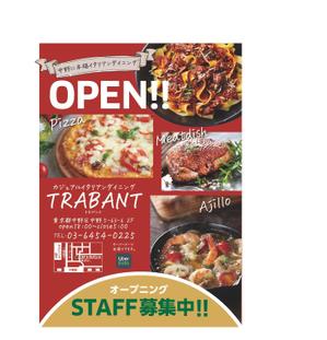 ピーエス デザイン　PS design (psdesign)さんのイタリアンダイニングのチラシ作成への提案