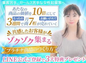 TOP55 (TOP55)さんのFacebookでキャンペーン用の画像への提案