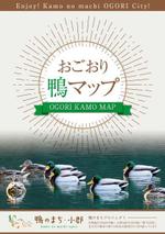 Tsubaki Design  (Tsubaki_Design)さんのパンフレット表紙デザイン案への提案