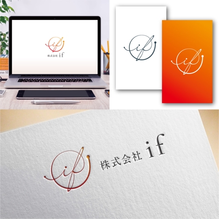 Hi-Design (hirokips)さんの株式会社ifのロゴへの提案