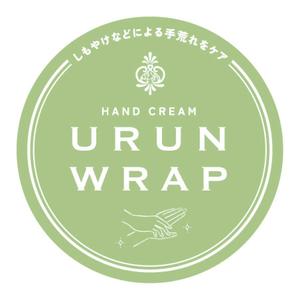 西堀裕美 (h_nishi)さんの【急募】ハンドケアクリームのパッケージデザイン緊急募集中！【1月18日〆切】への提案