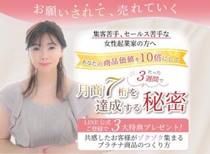 soL design (sol_design01)さんのFacebookでキャンペーン用の画像への提案