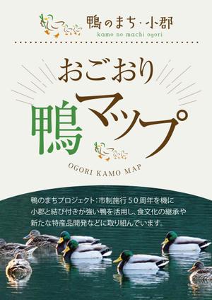 a1b2c3 (a1b2c3)さんのパンフレット表紙デザイン案への提案