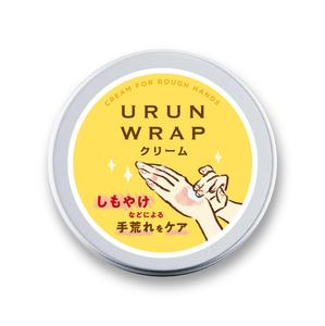 MH (MHMH)さんの【急募】ハンドケアクリームのパッケージデザイン緊急募集中！【1月18日〆切】への提案