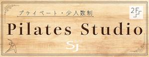 寄り添いを大切にしたWEBサポート屋さん (ten_web)さんの女性のためのピラティス＆ヨガスタジオへの提案