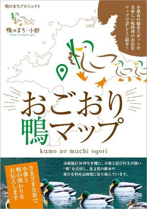 CoCco (CoCco)さんのパンフレット表紙デザイン案への提案