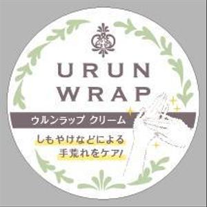 Ts creative (Ts-creative)さんの【急募】ハンドケアクリームのパッケージデザイン緊急募集中！【1月18日〆切】への提案