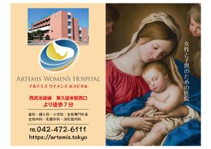 design_studio_be (design_studio_be)さんの産婦人科病院の駅看板デザインへの提案