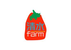 xxiuu ()さんのミニトマト農園のロゴ作成への提案
