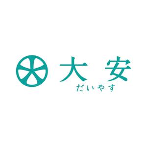 teruuukiさんの「株式会社　大安　（ダイヤス）」のロゴ作成への提案
