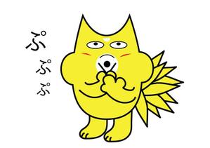 Gu333 ()さんの栃木県「那須高原」ゆるキャラデザインへの提案